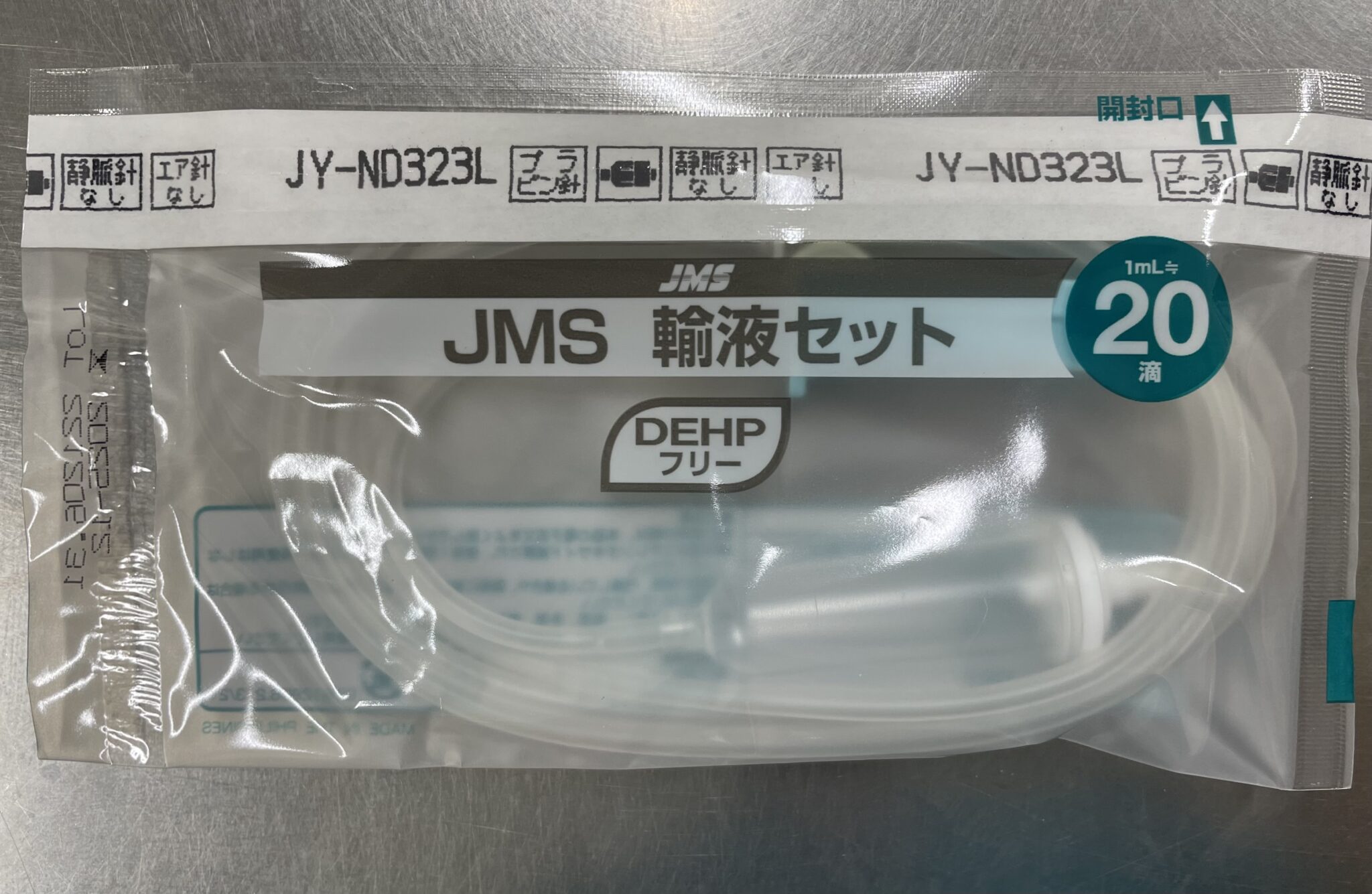 輸液ポンプ 20滴 使い分け: 輸液セット 20滴 60滴 使い分け – AIDYR